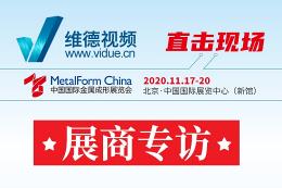 西阁玛软件系统（上海）有限公司专访