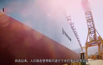 中国制造巨型“铁葫芦”