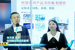 2025金属成形展专访安阳锻压