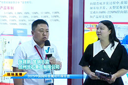 2025金属成形展专访兰石重工