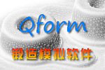 Qform锻造模拟软件介绍[1]