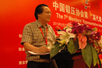 第七届代表大会会长报告《经营锻造企业的一点体会》—中国锻压协会副理事长胡永毅