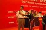 第七届代表大会会长报告《用机器人红利替代人口红利》—中国锻压协会副理事长熊中平