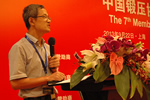 第七届代表大会会长报告《数控钣金加工行业的特点》—中国锻压协会副理事长朱永福
