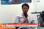 访上海道宏自动化设备有限公司营销部长 陈永洁01