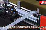 高精度折弯机器人HG-1003 ARs